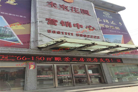 密州君和君泰3室2厅2卫93万111m2出售